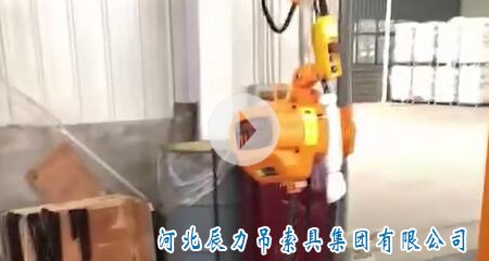辰力群吊葫蘆，同控葫蘆測(cè)試