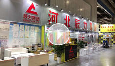 辰力集團(tuán)上海展會火熱進(jìn)行中，歡迎新老客戶蒞臨指導(dǎo)